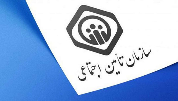 بیمه اختیاری شرایط و هزینه ها