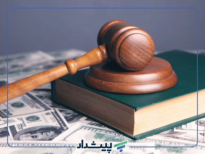 تفاوت حسابداری حقوقی با حسابداری مالی و حسابرسی