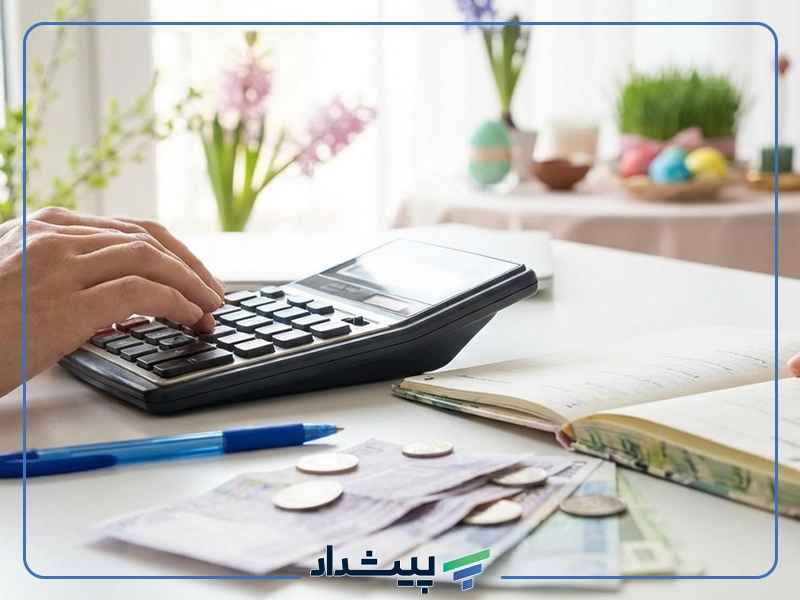 آیا بعد از قطع همکاری عیدی و سنوات تعلق می گیرد شرکت مالی پیشداد